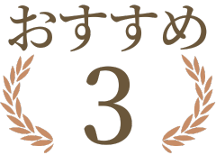 3��
